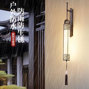 新中式云户外壁948灯室外防水别墅庭院石大门口用厅围墙客农村家