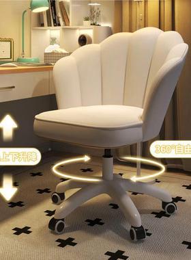女生卧室舍化妆椅家用生升降电坐脑椅MWY学宿书桌靠背办公椅久省