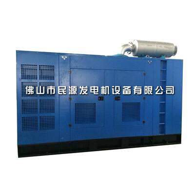 250KW柴油发电Y机组防雨型拖型静音型组机C车6MK420SMQ-D30