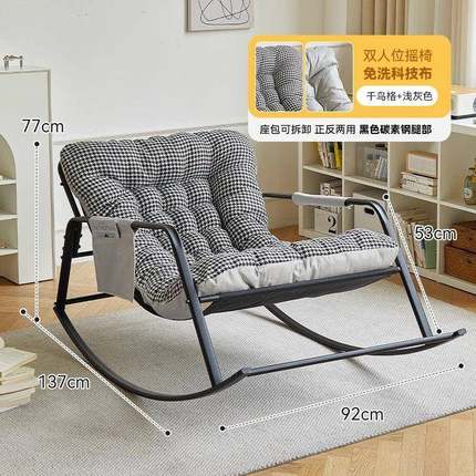 摇摇椅家用阳台休椅懒人人闲沙发客厅双逍遥躺舒适可躺FWF懒人椅