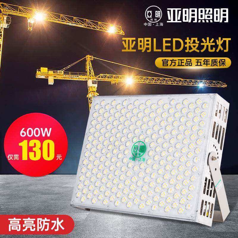大率投光灯场球工地探灯200透镜塔吊0W工程设备塔照吊灯功室外照