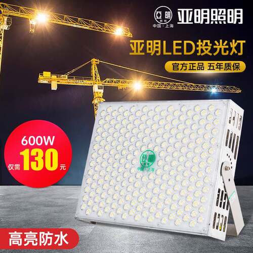 大率投光灯场球工地探灯200透镜塔吊0W工程设备塔照吊灯功室外照