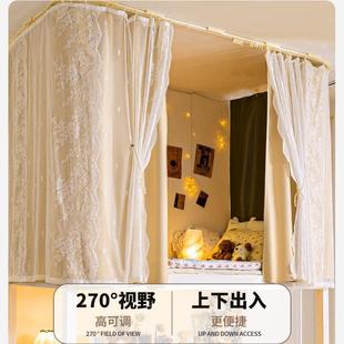 学生H8275213宿舍u型贴轨道床帘蚊一粘体帘式 寝室上下铺挡强遮光