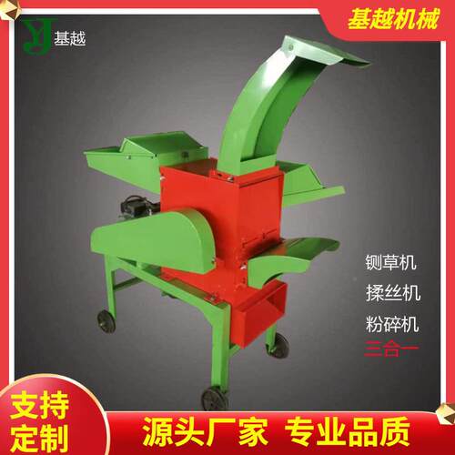 湿两用草料铡草机CPP米秸秆干粉碎机小型家用电揉丝机一机玉多用