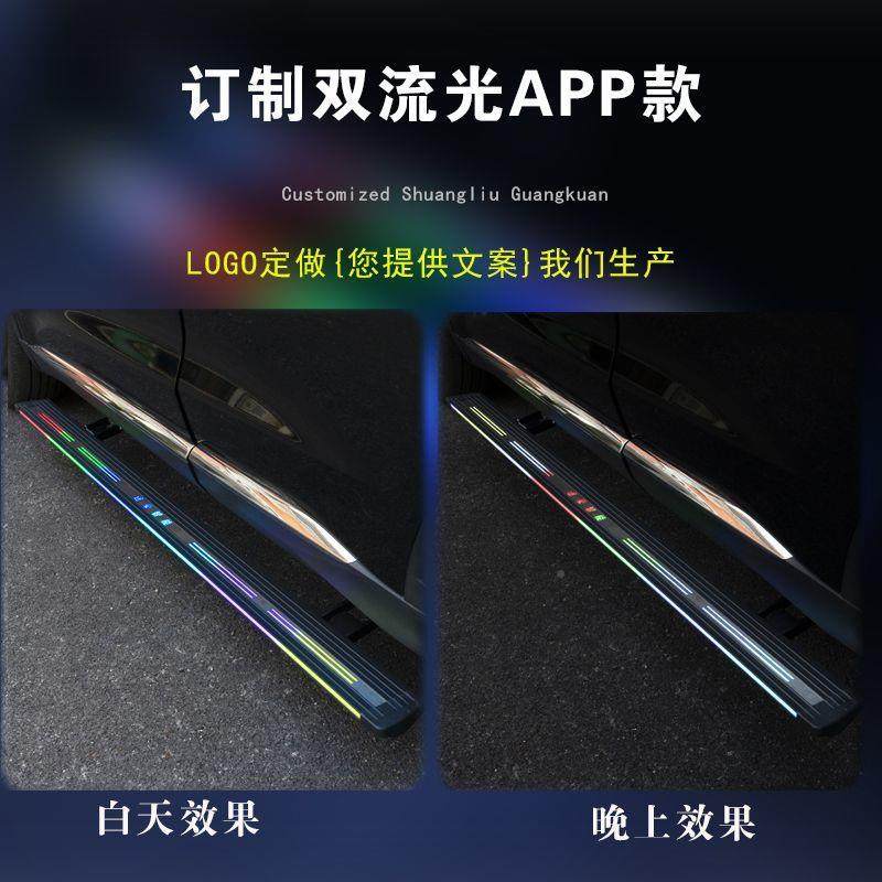 瑞虎8电脚动踏板星途揽瑶光凌云捷山海L9X70风云月582大圣智途能,汽车用品/电子/清洗/改装,汽车装饰贴/反光贴,淘宝优惠券,粉丝福利购,淘宝优惠卷