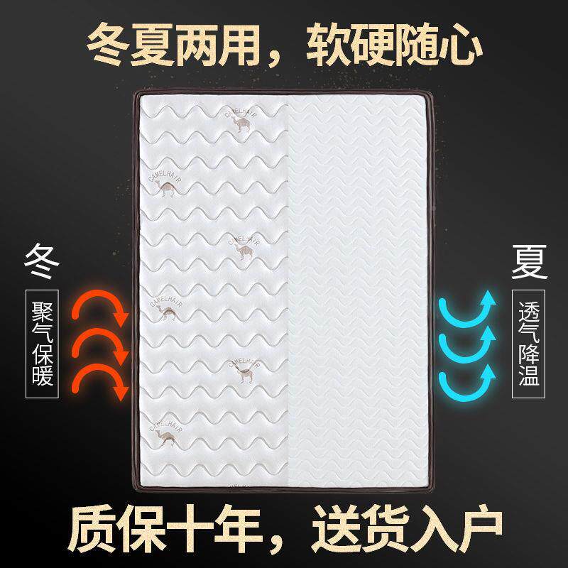 1儿米童椰棕床垫子1垫.8米米1.5米硬垫榻榻1.2单人双人床棕垫货源