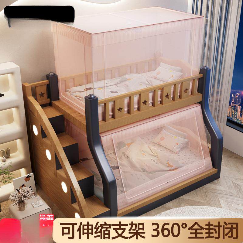 儿童实木上铺下床高底AL102548床梯形伸双层帐上下缩子母床蚊米包