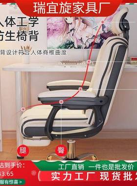 家用按摩电脑椅人适体学39749靠椅办公座椅可躺背舒久坐宿工舍电