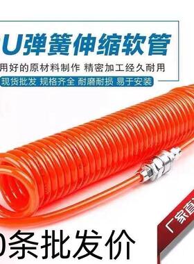 12m15mPU弹簧管气管泵软管气高空压压3机伸缩软管带94接头米6m9m