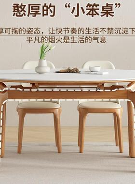 板餐椅组桌合现代简约小户型原木风白蜡可伸88528木缩方变圆吃饭