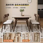 A3L胡桃木色可伸缩实木岩板餐桌可变圆桌小户型家用原木中古风吃