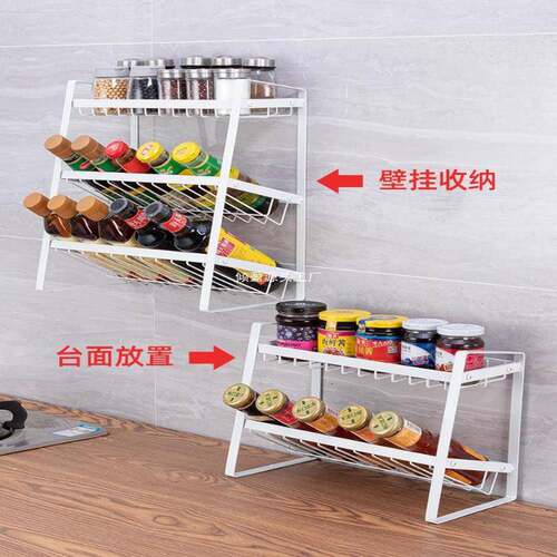 厨房调味HZOOLSGL料置物层台面架斜放多壁挂储用品家用大全酱油瓶