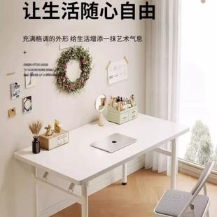 简易电脑桌椅装 ACA可折叠书桌家用学生学套写习生字桌卧室女办公桌子