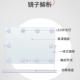 灯镜泡化妆镜led补光家用镜子妆镜网红高清台式 972镜美舍妆宿桌梳
