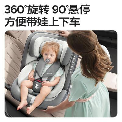 ADAC阶G412-IS0size儿童汽车安全座i椅012岁宝宝新生全婴儿车载可