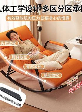 【深层按】摇摇椅CSN躺椅大成人人可睡觉阳台懒人沙发椅家用b新摩