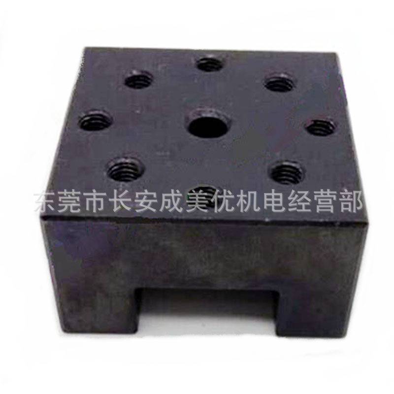 Syste3R槽型钢座电极夹头夹具卡盘工具治具夹持座铜公夹具连接块