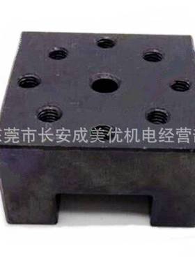 Syste3R槽型钢座电极夹头夹具卡盘工具治具夹持座铜公夹具连接块