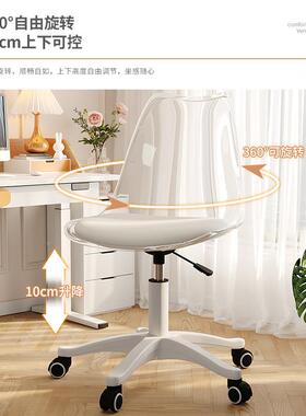 椅电swz-yjx9脑坐舒服家用久靠背办公椅卧室书房学习升降旋转椅前