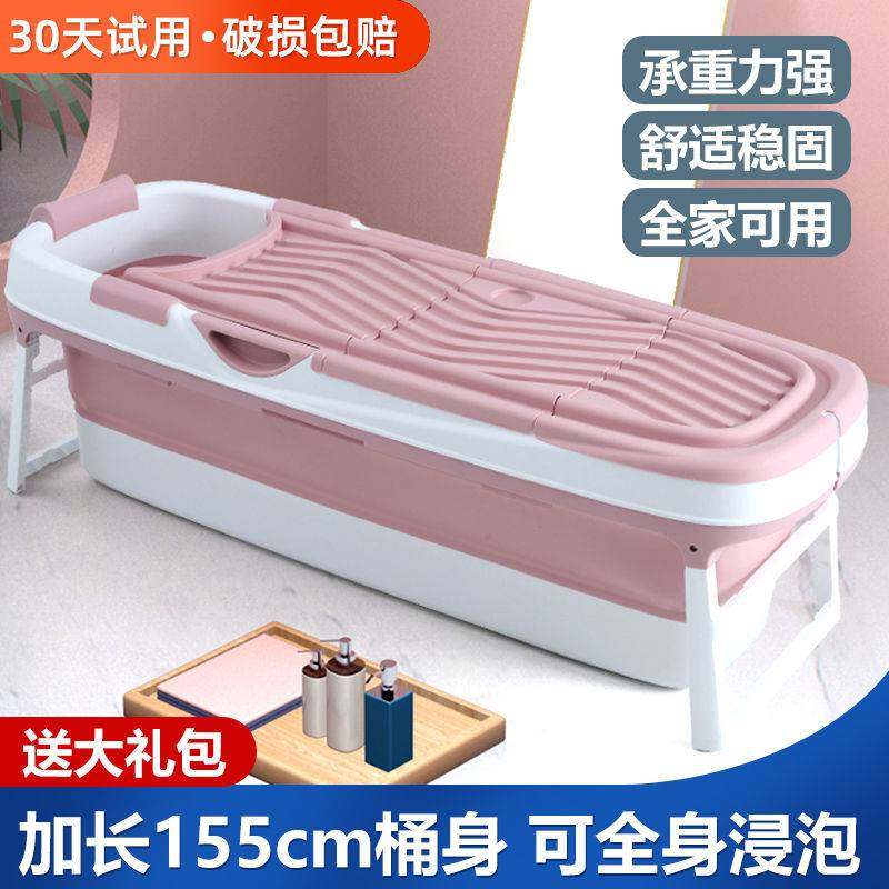 可折叠式成人家用泡澡浴盆全身汗蒸可坐躺大号大人儿童洗澡盆
