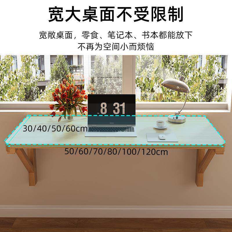 厨房桌F5M74332墙上置物折叠桌实木板一隔板壁挂墙面客厅层架板书