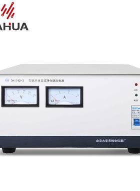 DH11742-3S干扰交流JAS电源净化压电源输入38稳0V±5％输出380抗V