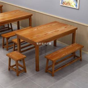馆桌椅饭店吃店餐桌椅餐桌组合实木餐食馆堂面桌al5447子小餐厅烧烤餐桌