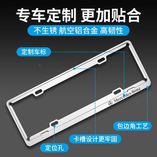 车牌保护框牌照框车牌牌架套号小汽车号牌照框架架车729蓝牌牌照