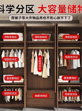 实小FFP木衣柜一门到顶大衣柜家用卧室代简约租儿童户现型实木出