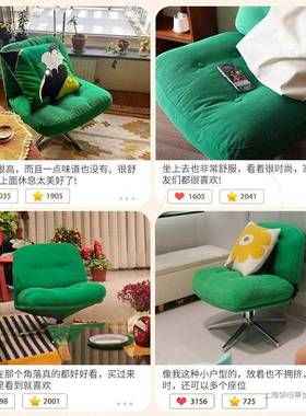 2025新创款单人休闲阳网台客CXT厅椅旋转沙发椅子设计师意红懒人