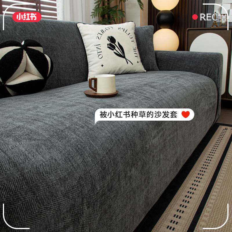 沙发套罩全包防猫抓2025新款防滑沙发坐垫套四季通用一体式保护套