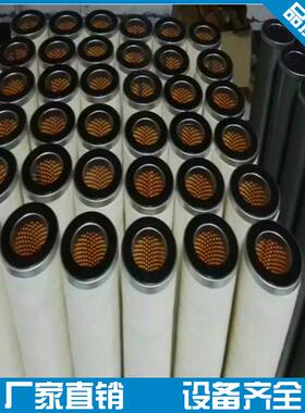 Z1202846厂家货乳化油聚结分滤芯替Z源1离202846玻璃纤维代滤芯