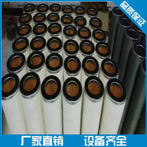 Z1202846厂家货乳化油聚结分滤芯替Z源1离202846玻璃纤维代滤芯
