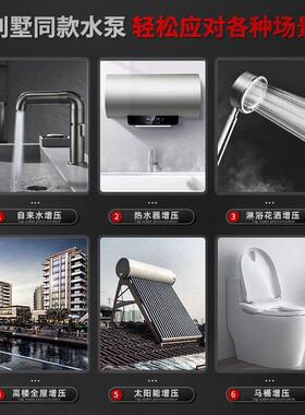 欧来莱德全OUK自不动吸泵抽水泵家用增压泵自水加压自泵抽水机锈