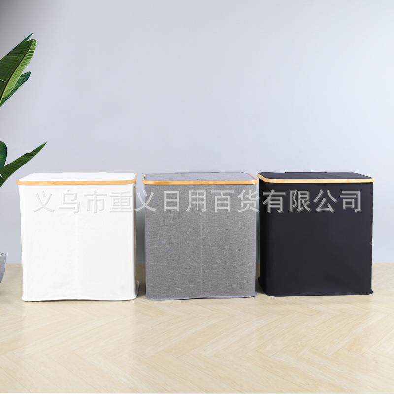 卖折叠脏衣54*33*55篮热洗衣篮楠圈竹脏衣双网篓袋大容量衣服收纳