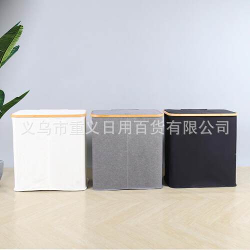卖折叠脏衣54*33*55篮热洗衣篮楠圈竹脏衣双网篓袋大容量衣服收纳