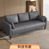 公寓两客三服装 出店猫抓人座厅租房简约布艺沙户发小型双人见详情