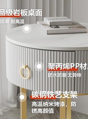 简约现tsy-123代圆岩板抽屉小桌子床柜侧边阳台小桌收纳边茶沙几
