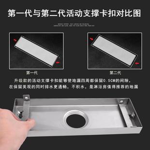 043DL 0031不锈道钢大排量隐形地漏淋浴房阳台长漏下水防地臭长方