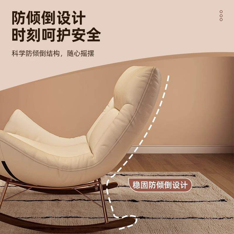 家用厅摇摇客椅躺椅成GFY人大懒人沙午休阳台休闲逍人遥椅可睡可