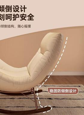 家用厅摇摇客椅躺椅成GFY人大懒人沙午休阳台休闲逍人遥椅可睡可