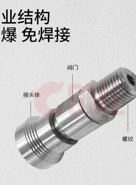 互配Q4CC6QC8Q-B-QC4PM外螺纹管体不锈仪表接头1/2i钢n3/8