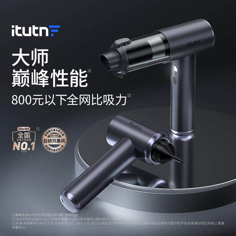 爱汽图腾线车载吸尘器无tut995n车用手持家用车内吹吸一体机大I吸