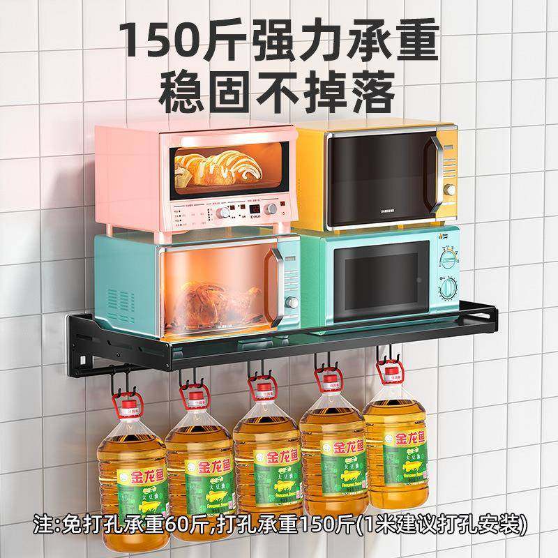 家不dg-21H-1锈钢壁波挂式免打孔厨房置物架墙上用调料烤箱微挂炉