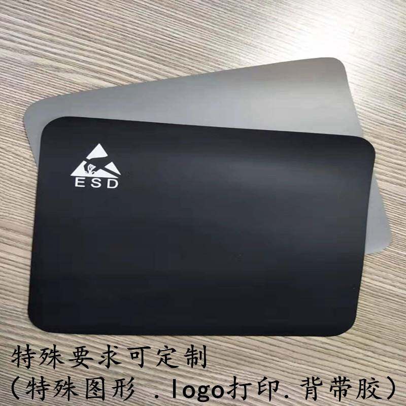 厂家直销防静电台垫全黑色静电皮无气味胶垫耐酸碱实验室桌垫地垫