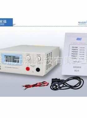 QJE求精PS6010 PS6015 大功率开关型直流稳压电源可调电源60V 15A