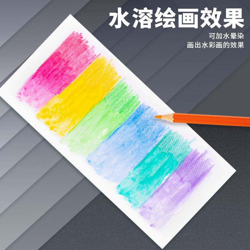 H&B120色水溶性彩铅铁盒绘画套装彩色铅笔美术用品专业画笔新品