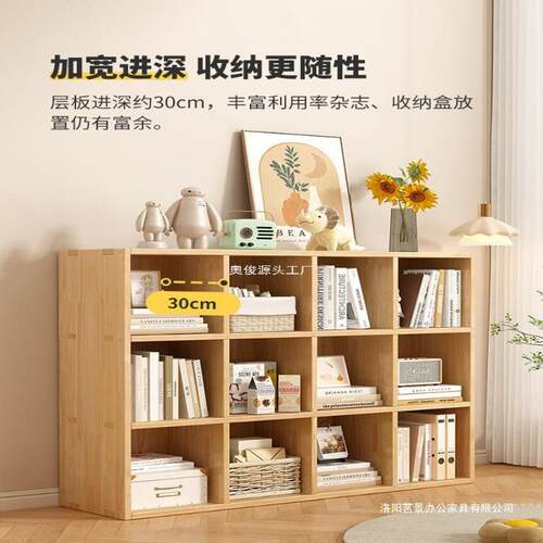 GWN实木书架置架地阳台家用自由组幼儿园六八落格子物书包收纳合