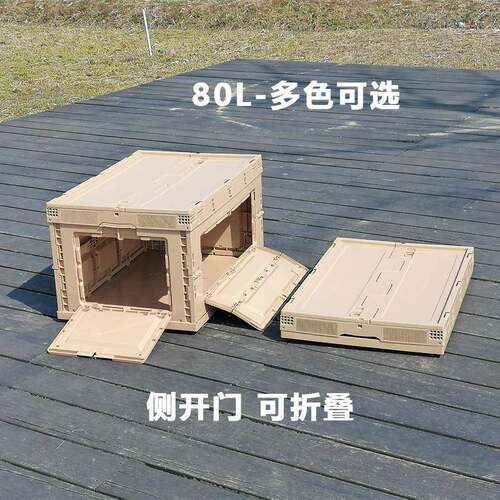 8L塑料折叠纳0箱双侧开大收BWG容量家门居整理储物箱车载户外周转