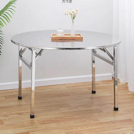 不锈钢折叠桌餐桌圆形家用吃饭摆摊商用饭桌见详情桌烤店烧摆摊大排档桌